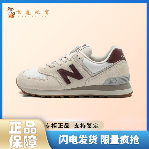 New Balance NB 574 复古 低帮跑步鞋 女款 米白色WL574RCF
