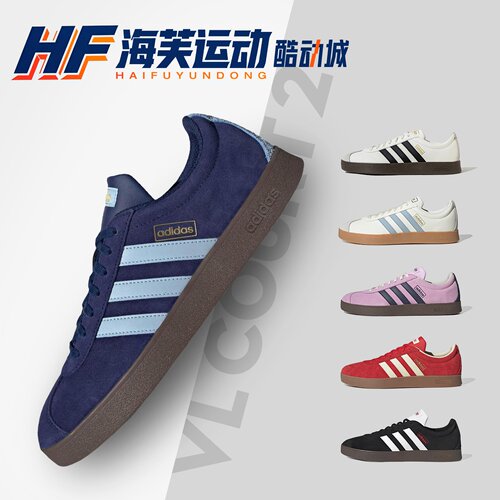 adidas VL Court2 蓝色 男女同款 低帮板鞋JR8308 HQ1801 JQ1501