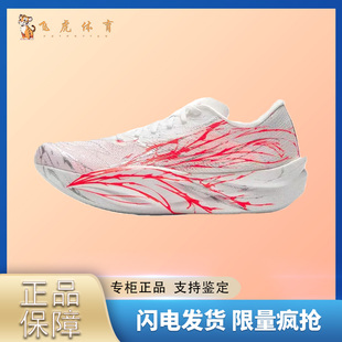 安踏ANTA C202 6.0 心跳白红氮科技减震跑步鞋112525575-2