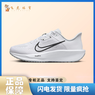 运动舒适减震透气 低帮 休闲跑步鞋 FD6033 Nike 白黑男款 QUEST