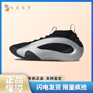 哈登8 白黑 中帮篮球鞋 Harden JP8040 男款 Vol 百搭 adidas 时尚