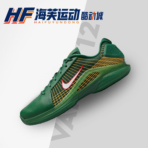 Nike Vapor 12 Hypersmash 绿色 男女同款 低帮网球鞋HV1488-300