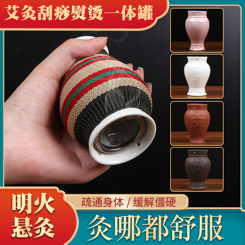 玉石面部脸部家用美容专用手握便携式刮痧温灸熏灸仪