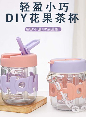 少女ins风玻璃杯小众设计带链子水杯开业赠品结婚伴手礼赠品定制