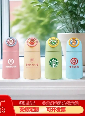 可爱便携玻璃杯子定制印logo创意高颜值水杯可印字伴手礼品订制