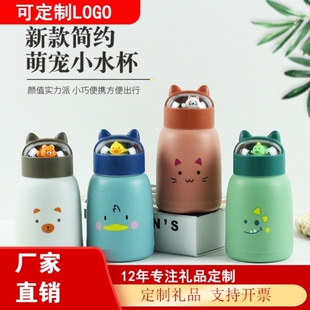 水杯定制logo玻璃杯印字小礼品杯子订做活动开业地推赠品广告杯子