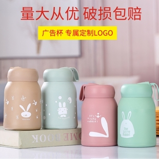 六一儿童节礼物定制logo印字水杯订做可爱广告杯赠品活动纪念杯子