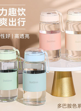 玻璃水杯带杯套引流随手杯带盖手提3元内开业小礼品杯子定制logo