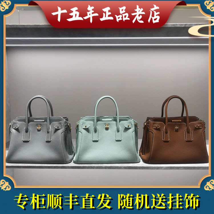 迪桑娜DISSONA女包 THE CITY 手提背包8204019602   8204019603