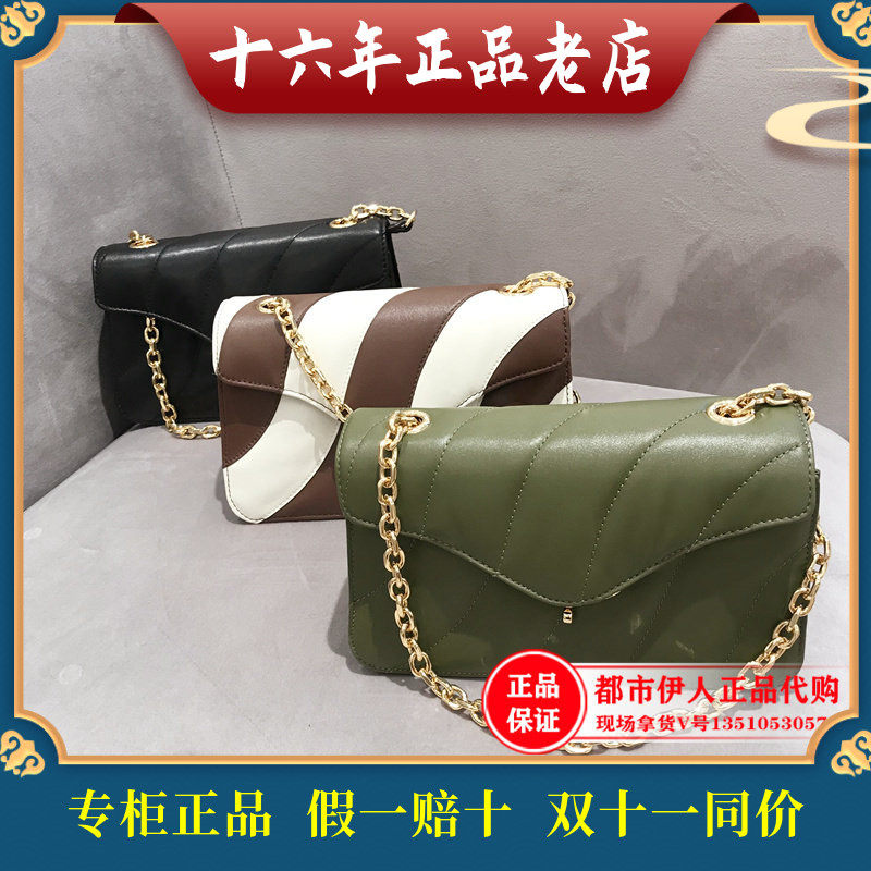 2021迪桑娜 新款女包专柜正品全皮时尚单肩斜跨链条包8213012802