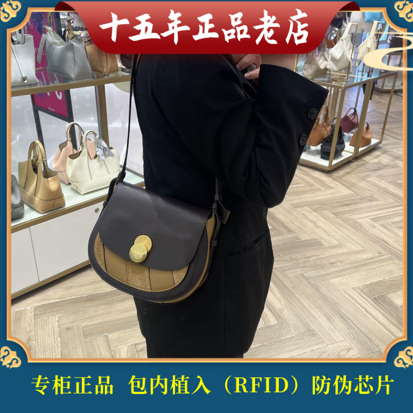 迪桑娜 Dissona 新款  单肩斜跨背包 专柜正品马鞍包8234015501图片