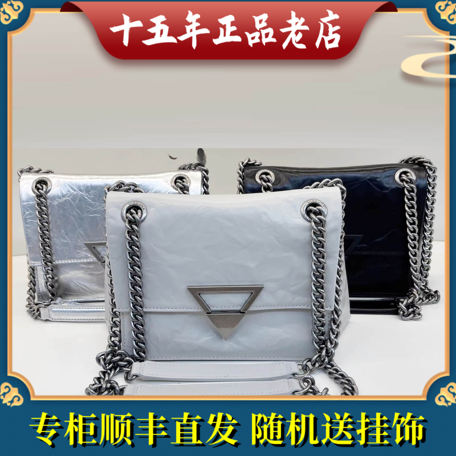 2024迪桑娜DISSONA新款女包专柜GEO-符号单肩斜挎8233015301