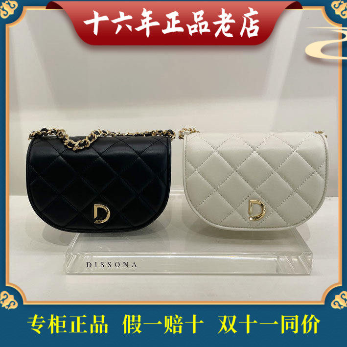 迪桑娜单肩斜挎马鞍包