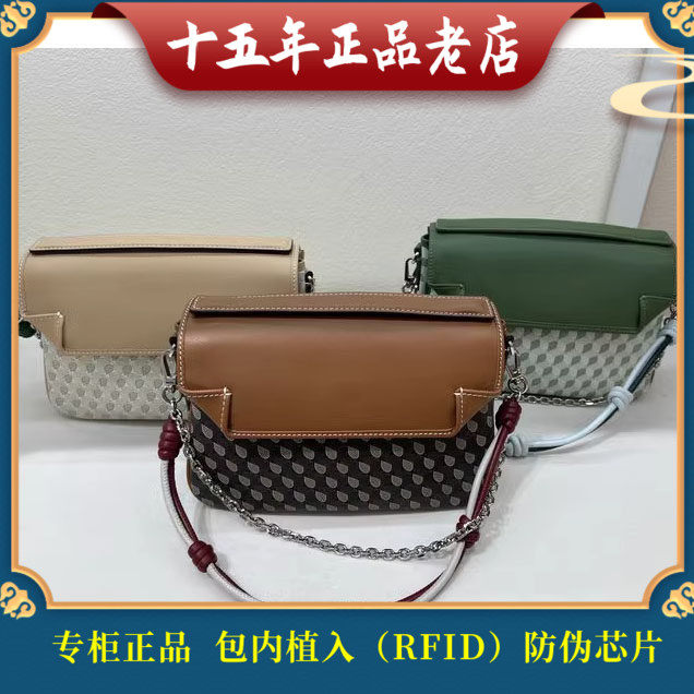 董洁同款 迪桑娜女包 幸运锦囊邮差包单肩斜挎包手提包8251011103