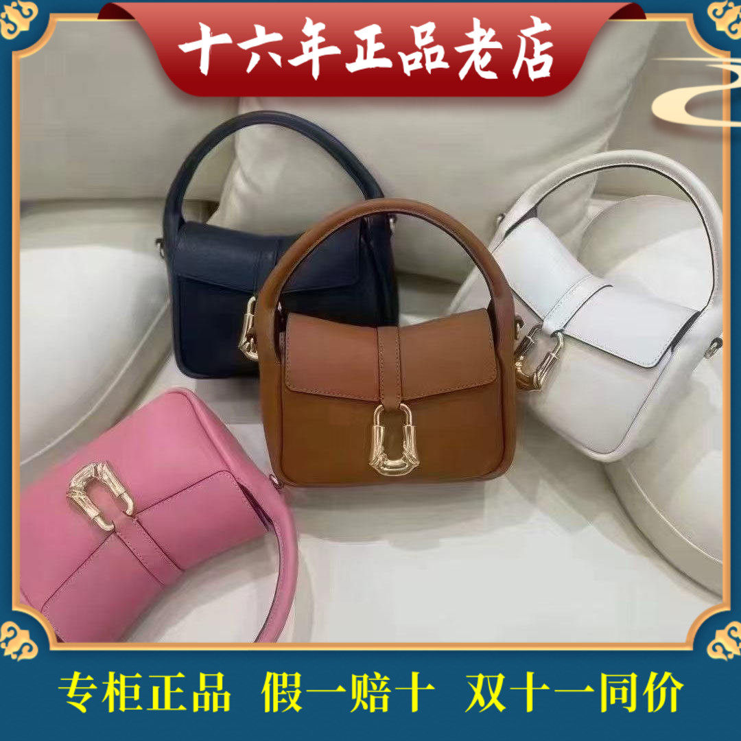 DISSONA/迪桑娜新款女包闲趣东方小方包专柜正品8233014301