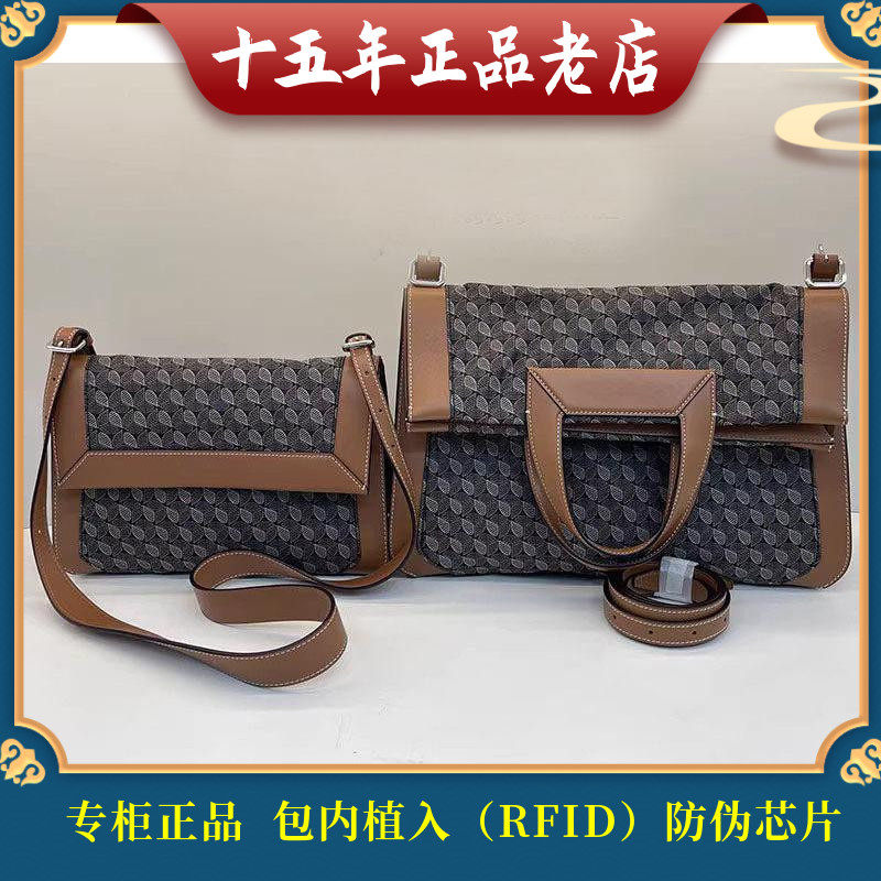 迪桑娜 幸运锦囊折叠老花单肩斜跨小方包8233014501 8214015406