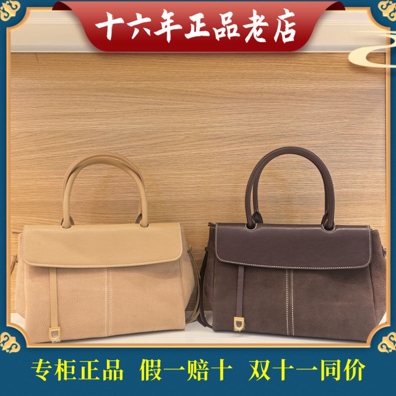 迪桑娜女包国内商场专柜正品代购新款复古牛皮腋下包8264016804