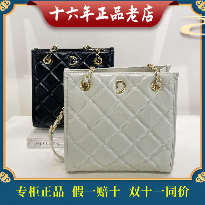 迪桑娜单肩斜挎链条包