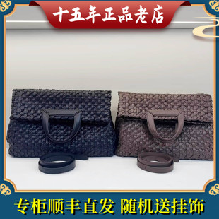 2025迪桑娜/DISSONA新款女包手工编织折叠包正品专柜大8243016904