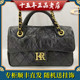 61原1688 HR赫莲娜25新款 213260A1 1588 单肩斜跨手提女包R25
