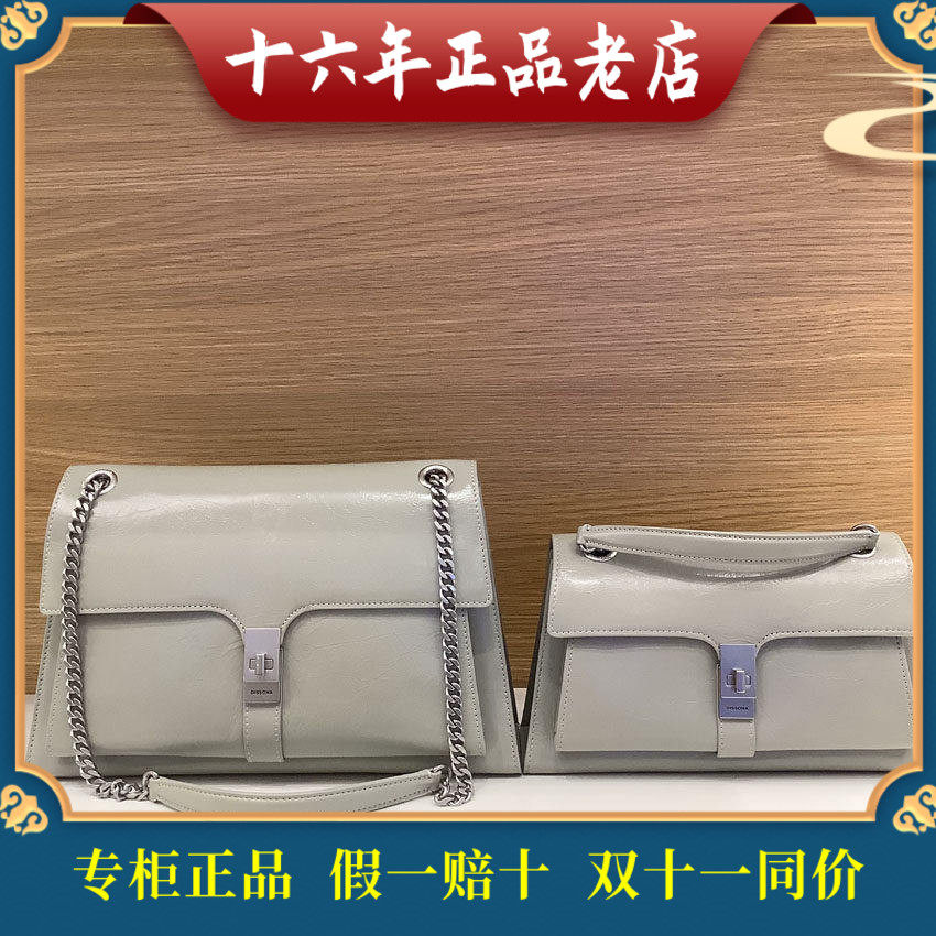 迪桑娜 DISSONA新款女包正品专柜 单肩背包 链条包 8234019302