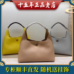 迪桑娜/Dissona 2026款都市轻行编织HOBO包撞色腋下包 8261010801