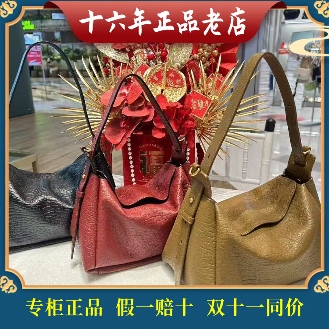迪桑娜女包真牛皮专柜正品新款腋下单肩斜挎休闲包包8243018901