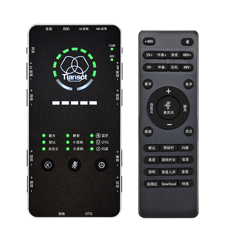 Tiansot天梭sk168直播声卡套装