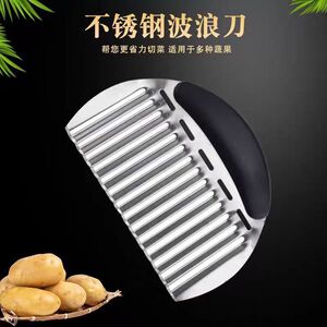 狼牙土豆切家用厨房波浪切菜器多功能商用土豆刀不锈钢波浪琅琊刀