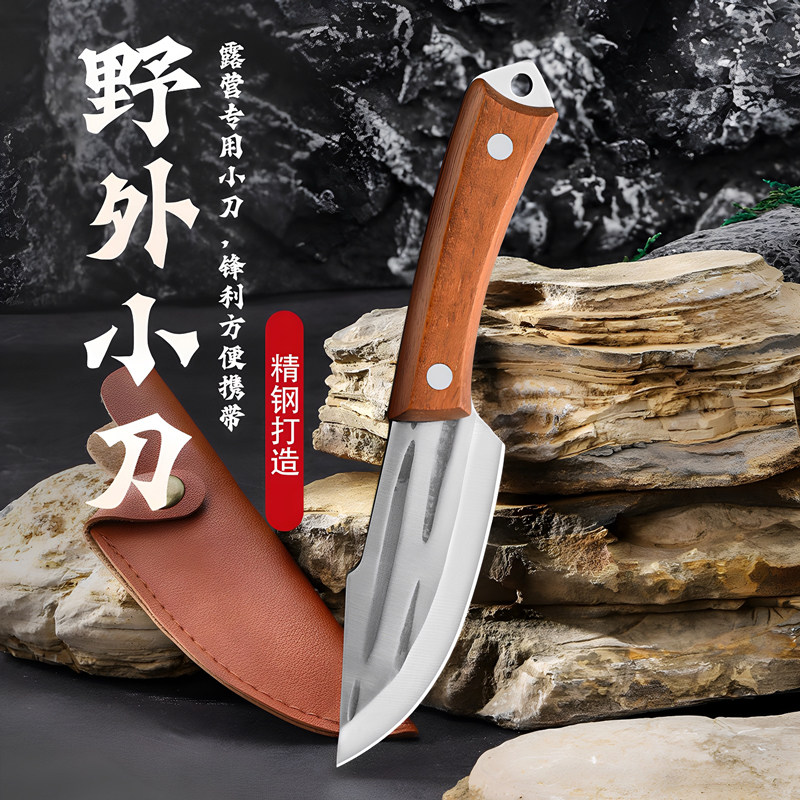 手工锻打手把刀多功能剔骨刀