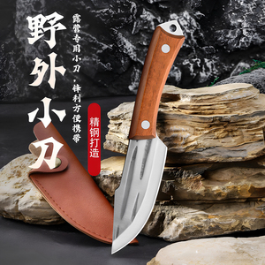手工锻打手把刀多功能剔骨刀