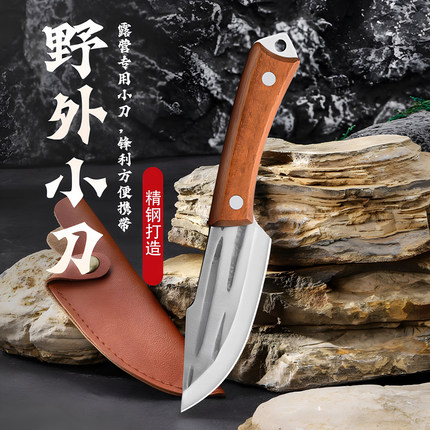 手工锻打手把刀吃肉小刀家用露营户外锋利水果刀瓜果多功能剔骨刀
