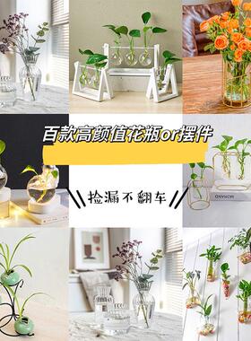 特价花瓶盲盒外贸清仓摆件捡漏装饰玻璃挂件桌面家居装饰随机福袋