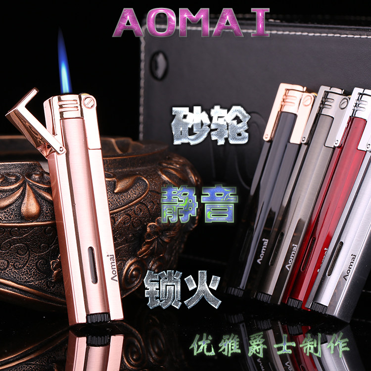 奥麦防风直冲精品砂轮打火机可视气窗充气创意定火长条金属火机