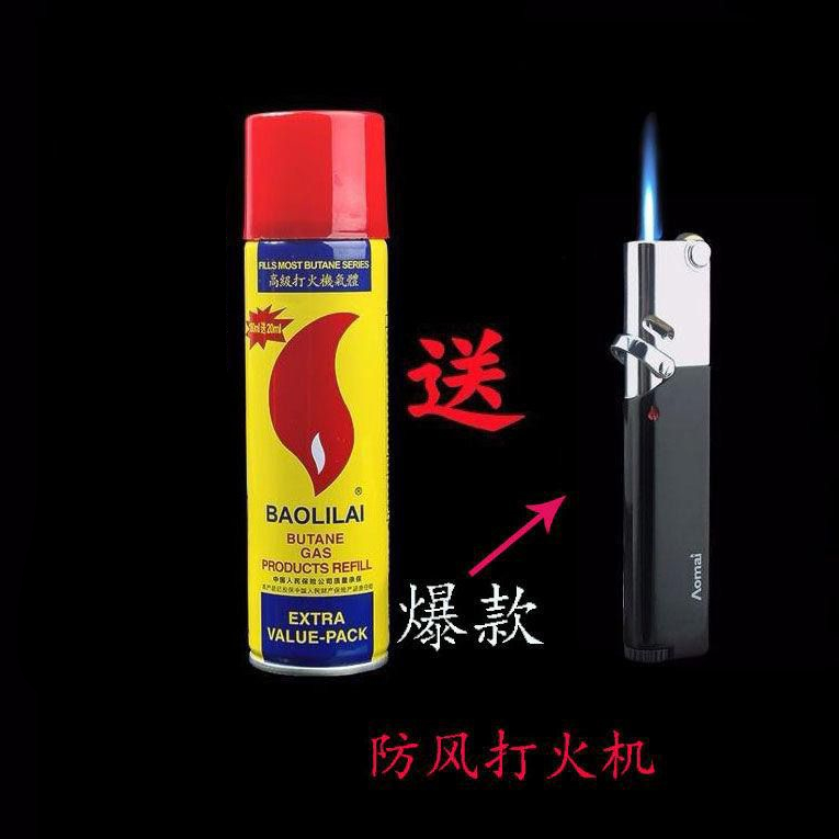 高级宝利来打火机气体高纯度小瓶装充气罐通用大容量