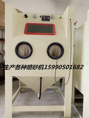 小五金滚蓝式全自动喷沙机1010双枪滚筒喷砂机去毛刺抛砂机磨料