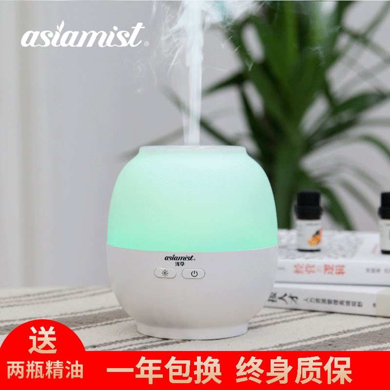 浅草加湿器家用静音大容量卧室办公室空调空气净化小型迷你香薰机
