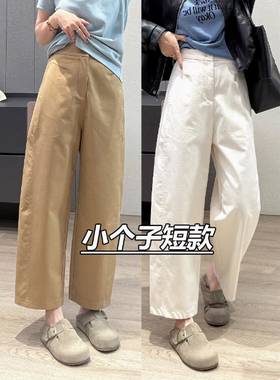 莱赛尔精纺休闲弯刀裤女款九分直筒显瘦小个子水洗棉工装奶奶裤xs