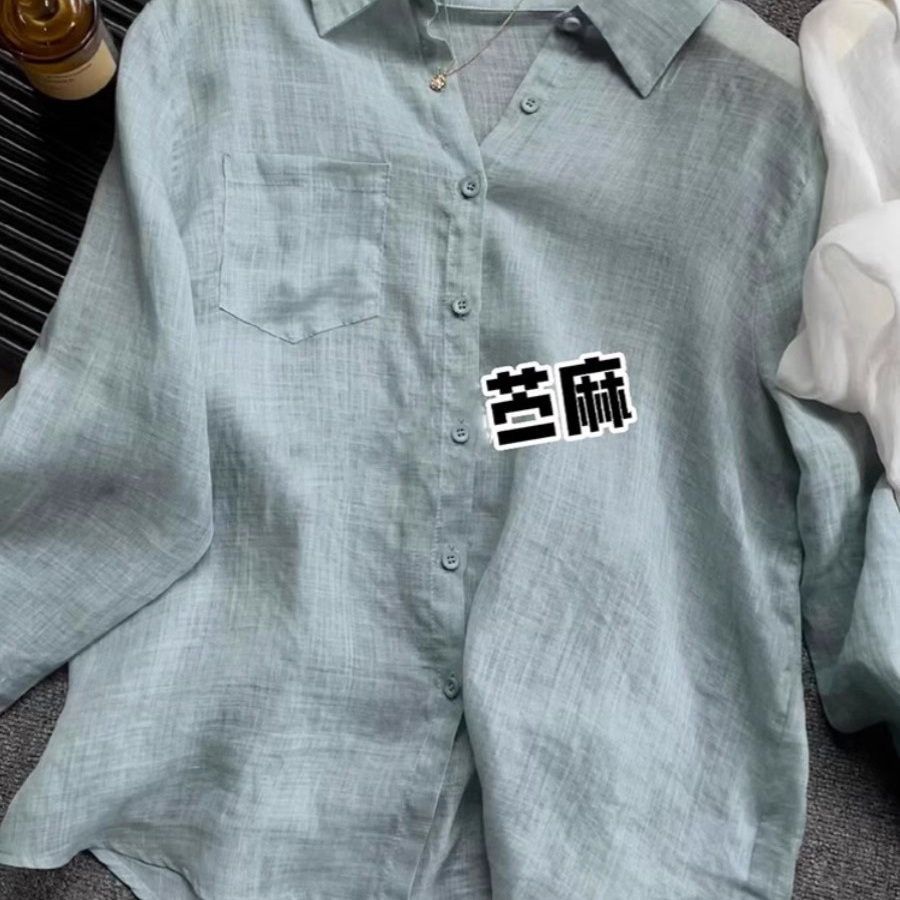 爱到不行，太好看了！绿色苎麻衬衫轻薄透气防晒衫长袖空调衫上衣