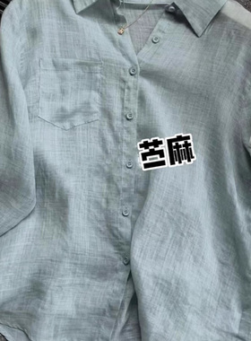 爱到不行，太好看了！绿色苎麻衬衫轻薄透气防晒衫长袖空调衫上衣