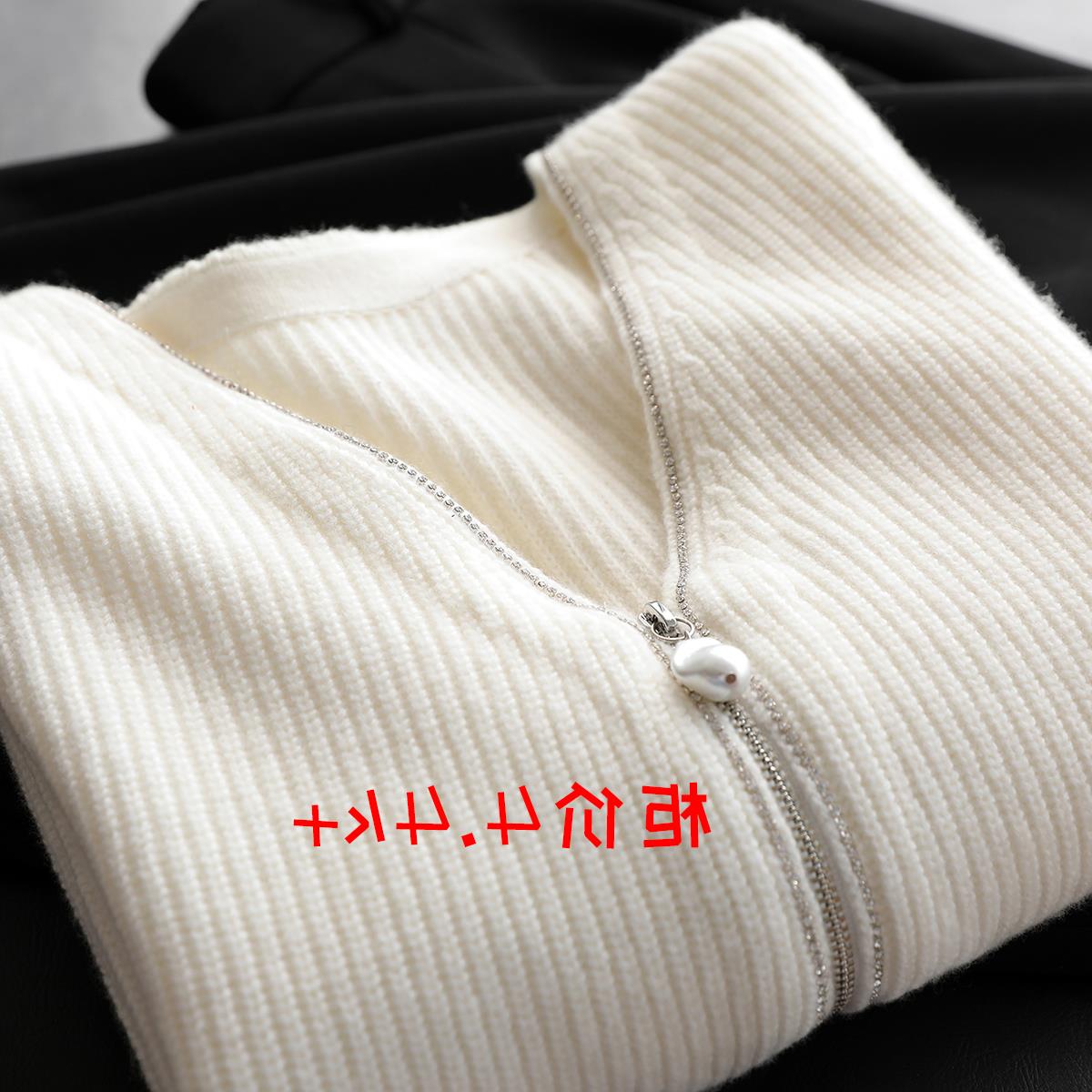 柜价4.4k+！软糯纯羊毛V领异形珍珠拉链针织开衫毛衣外套女秋新款