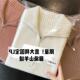 牛X货 山羊绒海军领半拉链翻领套头打底衫 巨炸裂 今年流行LP同款