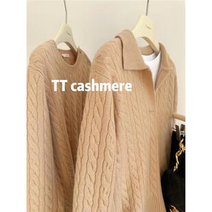 请果断收，秒收！搭配度狂高新款山羊绒柔软麻花翻领休闲羊绒衫女