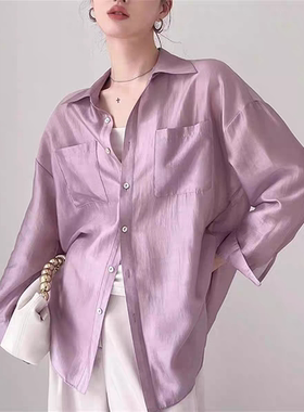 粉紫色莱赛尔天丝衬衫女垂感防晒衫薄外套高级感气质上衣女