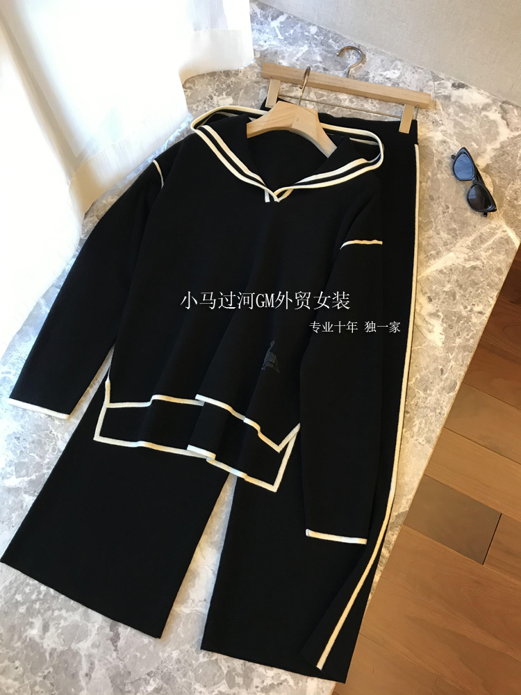 连帽宽松羊毛针织帽衫+长裤