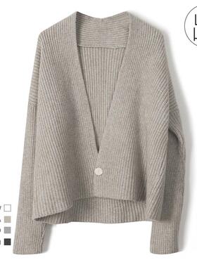出色的毛线，约710g 长V领低位一粒扣欧美洋气毛衣外套女针织开衫