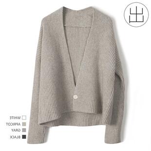 出色的毛线，约710g 长V领低位一粒扣欧美洋气毛衣外套女针织开衫