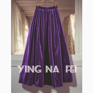 正式 新款 场合轻奢紫色丝绒a字褶皱半身裙女 半裙冬季 今年流行爆款