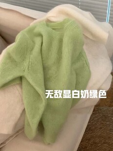 女秋 针织衫 品牌专柜撤柜女装 外贸原单清仓软糯糯绿色马海毛长袖