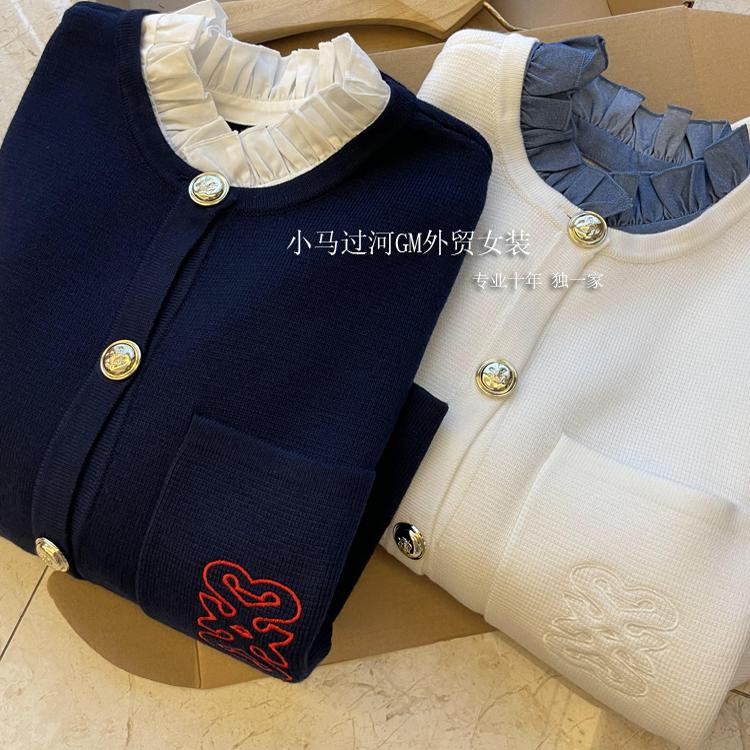 实物惊艳！！S家代工厂，高品质~可拆卸法式木耳领小香针织开衫女